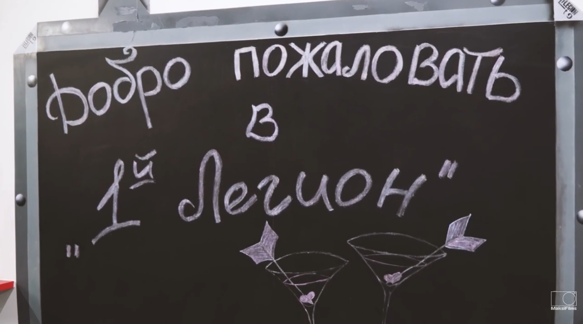 Відеоролик