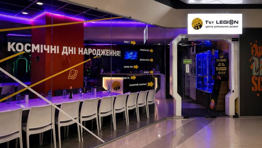 ТЦ Олімпійський, центр