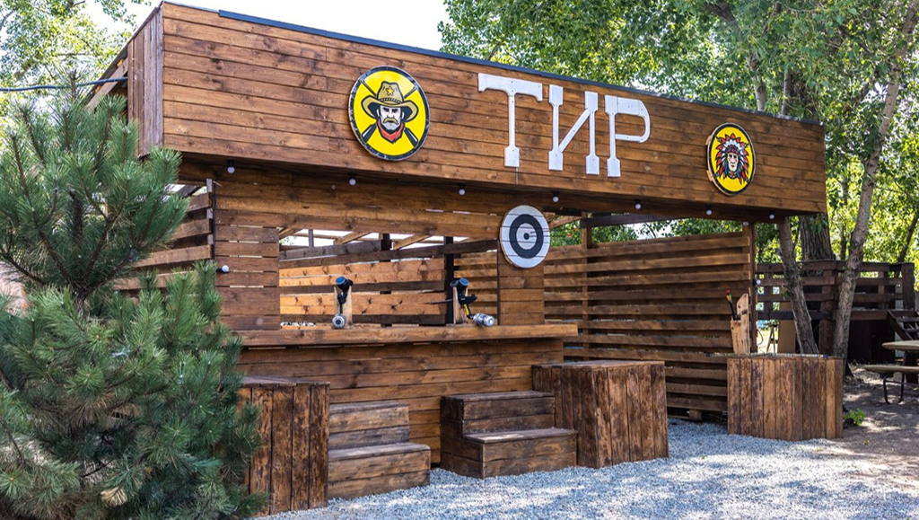 Парк активного відпочинку